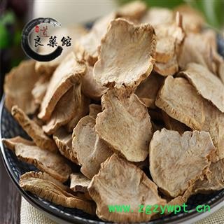 玛卡 黄玛卡片  云南产 药典标准 地道良药馆 1000克品种齐全 一站购齐图3