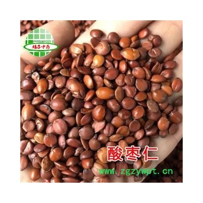 酸枣仁 酸枣仁98货 优质货 产地 山东省买好药找娟子