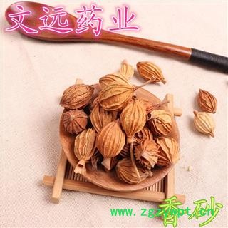 香砂 精选 香砂 产地 广西壮族自治区图4