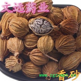 香砂 精选 香砂 产地 广西壮族自治区图2