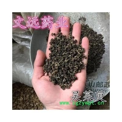 吴茱萸 吴茱萸中花好统货 产地 湖北省