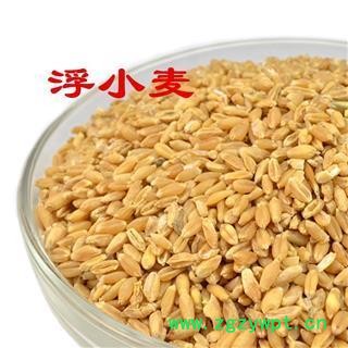 浮小麦 统装  净货 产地 湖北省武汉市市辖区图3