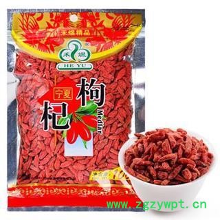 枸杞子 中选  350颗粒 产地 宁夏回族自治区图4