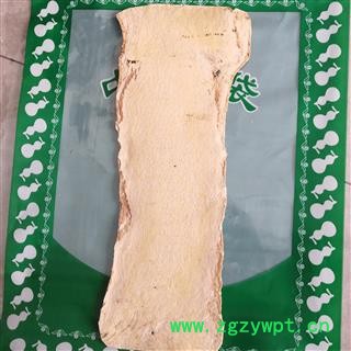 新辉药业正品内蒙古黄芪  野生大选腰片图2