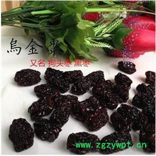 娟子中药批发 大枣 黑枣 产地 新疆维吾尔自治区图3