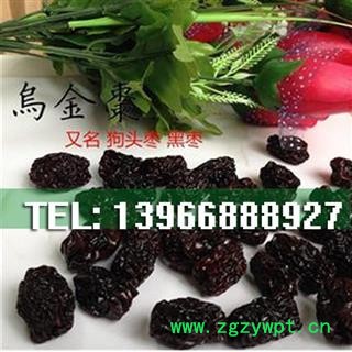 娟子中药批发 大枣 黑枣 产地 新疆维吾尔自治区图2