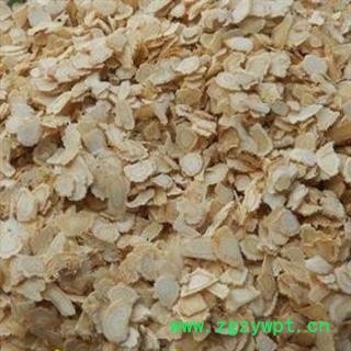 吉康药业西洋参 西洋参小片0.6-0.8图2