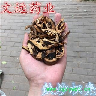 枳壳 精选 炒枳壳 大枳壳 厚 产地 湖南省图2