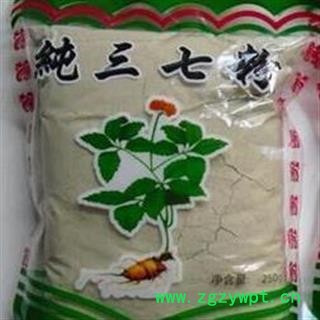 吉康药业三七山楂丹参组合套装粉（3瓶/套）图2