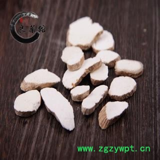 怀山药 中片 产地河南 药典标准  地道良药馆1000克直销 品种齐全 一站购齐图4