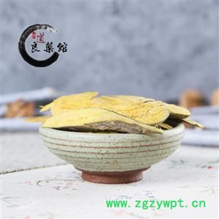 功劳木选货 黄藤代用品（别称 十大功劳 土黄柏 黄柏 黄天竹 假黄藤）图3