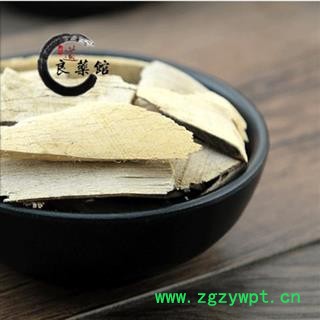 茶树根选片产地云南  茶根  药典标准 地道良药馆1000克直销图3