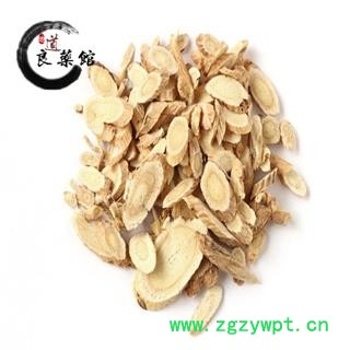 黄芪 小瓜子片 产地 甘肃省定西市岷县 药典标准 地道良药馆1000克直销图2