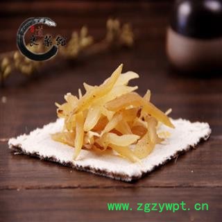 野生大天冬统货 药典标准 地道良药馆 1000克产地直销 品种齐全 一站购齐图2