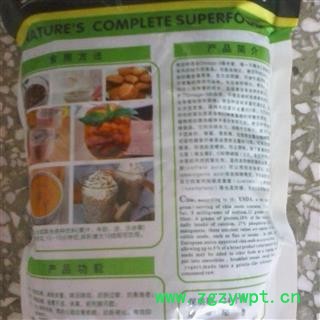 吉康药业 奇亚籽 鼠尾草籽图3