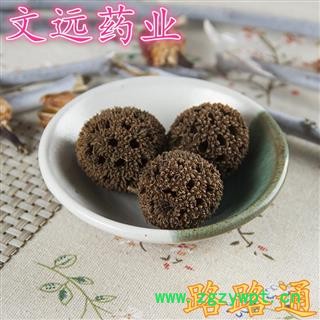 路路通 狼眼 去刺 选 产地 河南省图3