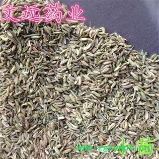 小茴香 统装 产地 广西壮族自治区玉林市市辖区图2