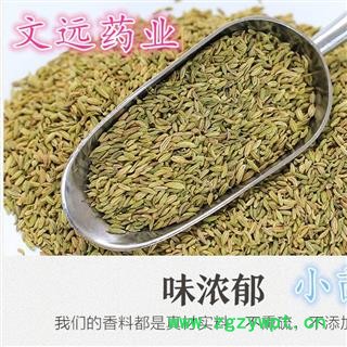 小茴香 统装 产地 广西壮族自治区玉林市市辖区图3