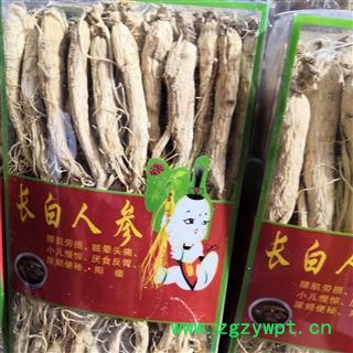 新辉药业东北三宝 吉林人参  白参图2