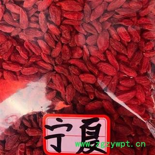 枸杞子 宁夏枸杞220/50g 产地 宁夏回族自治区 买好药找娟子图3