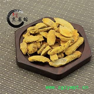姜黄 姜黄母根片 产地云南 重庆药典标准地道良药馆1000克直销图4