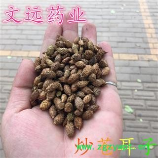 苍耳子 炒苍耳子 精选去刺 产地 河南省图2
