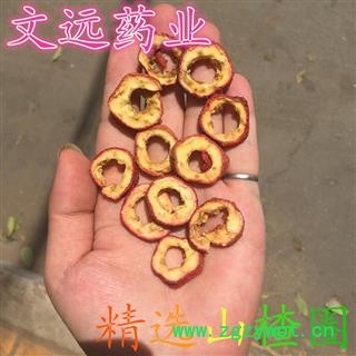 山楂 去心 选片 产地 山东省济宁市市辖区图2