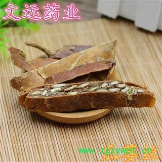 全瓜蒌 文远药业 瓜蒌（全瓜蒌） 优 产地 河南省南阳市宛城区图3