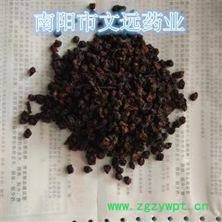 五味子 精选货 制五味子 山五味 南五味 产地 河南省图2