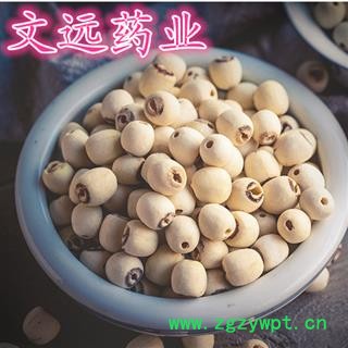 莲子 大莲子 磨砂 抽芯 产地 湖南省岳阳市市辖区图2