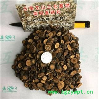 枳实 统 炒枳实 小统 产地 湖北省图2