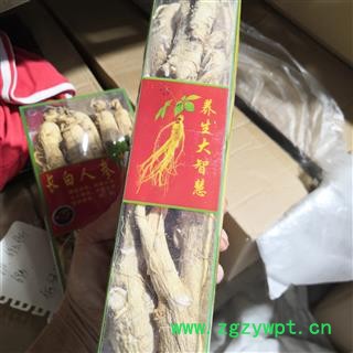 新辉药业东北三宝 吉林长白山人参 低残无硫图2