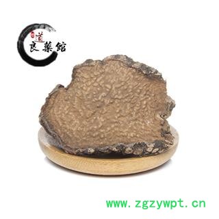 黄药子选货 零余薯 金线吊虾蟆 黄狗头 朱砂七 黄独子1000克直销图4