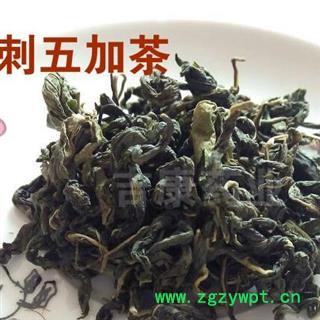 吉康药业刺五加 刺五加茶 批发花茶图2