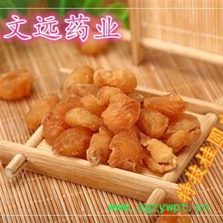 桂圆肉 无糖桂圆肉 龙眼肉   产地 广西壮族自治区玉林市市辖区图2