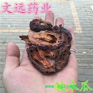 木瓜 邹木瓜  川木瓜 野生木瓜 产地 四川省自贡市市辖区图2