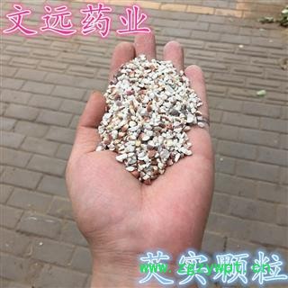 芡实 芡实颗粒  产地 广东省肇庆市市辖区图2