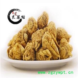 玛卡 云南黄玛卡咖大个 药典标准 地道良药馆1000克产地直销 品种齐全 一站购齐图4