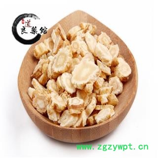 内蒙北沙参统片 药典标准 地道良药馆1000克直销图4