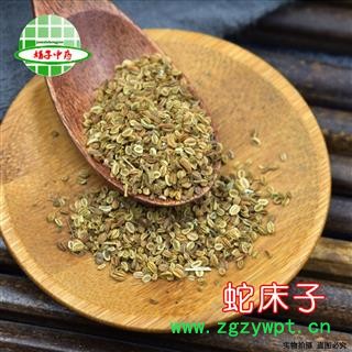 蛇床子 过筛选货 蛇米 双肾子 蛇床仁 蛇床 气果 额头花子 野茴香 产地 内蒙古自治区通辽市科尔沁左翼中旗 买好找娟子图2