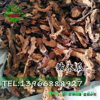 娟子中药  木瓜 皱木瓜 统货 产地 云南省 地道原药 专注品质图2