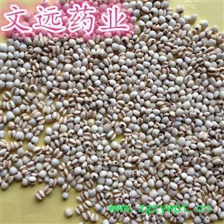 薏米 小薏米  薏苡仁 产地 贵州省图2