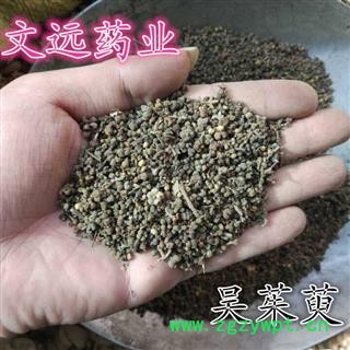 吴茱萸 吴茱萸选货 小花 产地 江西省图3