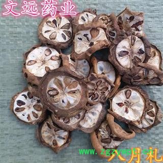 预知子 好统 八月札 八月瓜 产地 湖北省图2