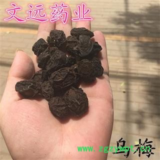 乌梅 选装  产地 四川省德阳市市辖区图3