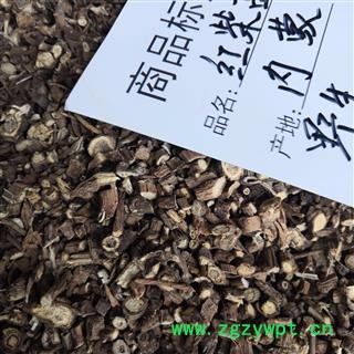 新辉药业柴胡  内蒙古红柴胡 含量合格图2