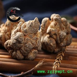 三七20头 产地 云南省文山药典标准 地道良药馆1000克直销图2