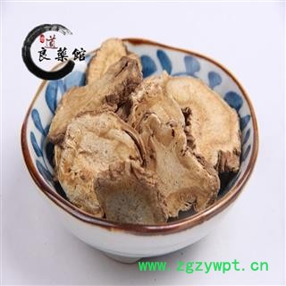 独活统片 产地四川 药典标准 地道良药馆1000克直销 品种齐全 一站购齐图2