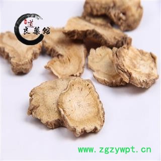 独活统片 产地四川 药典标准 地道良药馆1000克直销 品种齐全 一站购齐图4