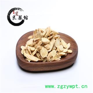 黄芪 小瓜子片 产地 甘肃省定西市岷县 药典标准 地道良药馆1000克直销图4